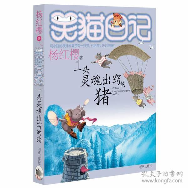 坐高铁可以一个大人带两小孩吗？游戏画面